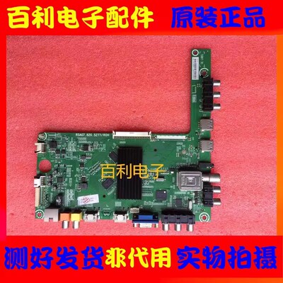 原装海信LED42EC300JD主板