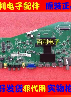 TCL L32/40/42/48A71C D58A620UD D55A261主板40-AMM6C1-MAE2HG