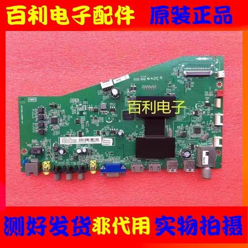 原装TCL液晶电视主板现货