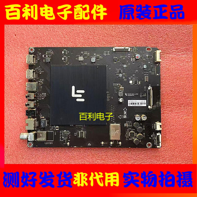 乐视L434UCNN主板MS6A938