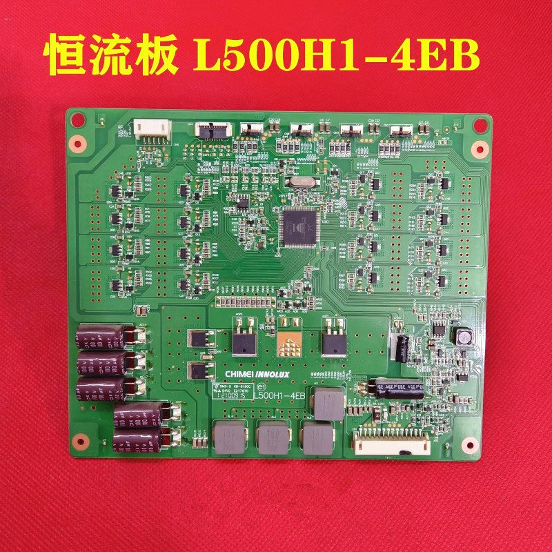 50E6CRD恒流板L500H1-4EB