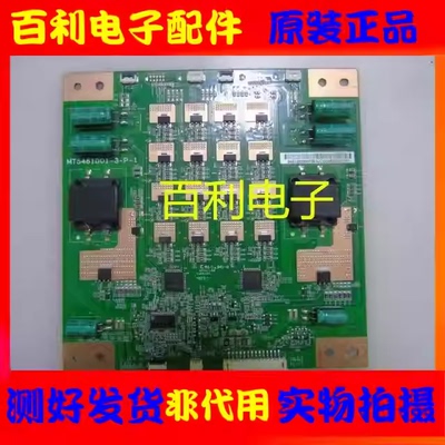 TCLL55V8500A康佳55K60U恒流板