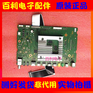 724 原装 009 55X80J液晶主板1 11配屏YSBM055CNO02电路板 索尼KD