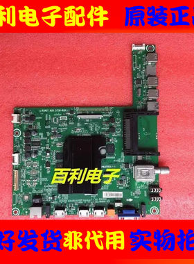 原装海信液晶电视主板现货