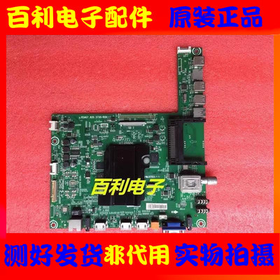 原装海信液晶电视主板现货