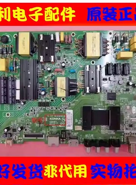 康佳LED55M3000A/360A 50M3000A主板35022294 35021877配屏选