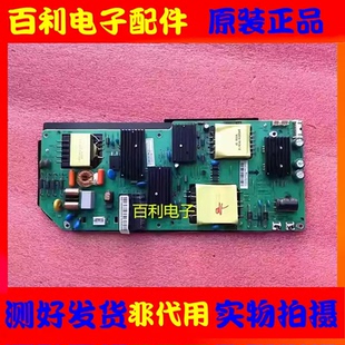 原装长虹U49G U55GS LE55N16FS-UD电源板P.138W.1A电视机电源板
