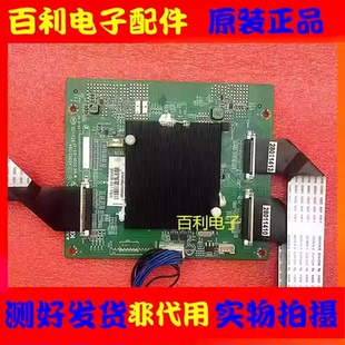 原装康佳曲线屏OLED55V91A/OLED65V91U倍频板 35021564屏LC550LUD