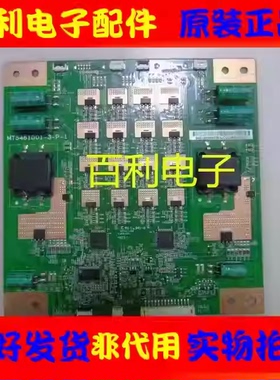 TCL L55V8500A康佳LED55K60U 55PF6940/T3恒流板MT5461D01-3-P-1