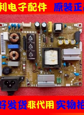 LG 43LF5400-CA电源板EAX66162901(2.0) EAY63630301 测试好