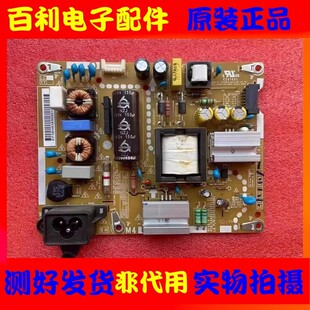 2.0 43LF5400 CA电源板EAX66162901 测试好 EAY63630301