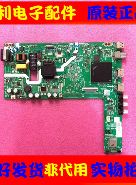 创维40P31主板A3T201 LA.017.22662210.0005屏SDL400FY QD0 QY0