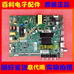 康佳Y43 43S3主板TK352D1 201-MK352D1K-06 34038133屏72004942YT