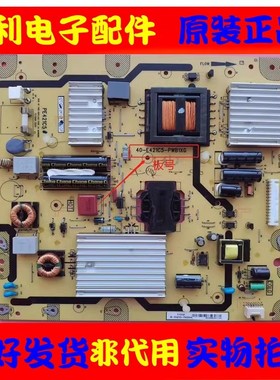 原装TCL L42F1300-3D L43E5000E F3200E电源板40-E421C5-PWB1XG