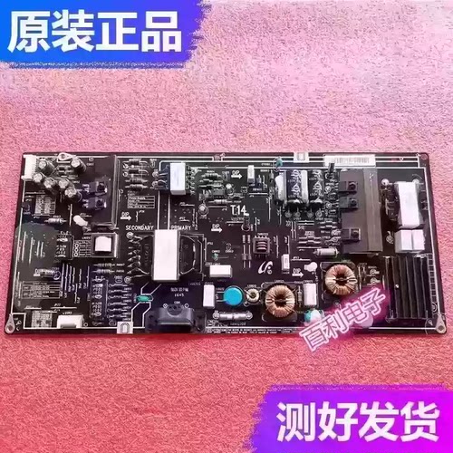 适用于小米L65M5-AA电视电源板