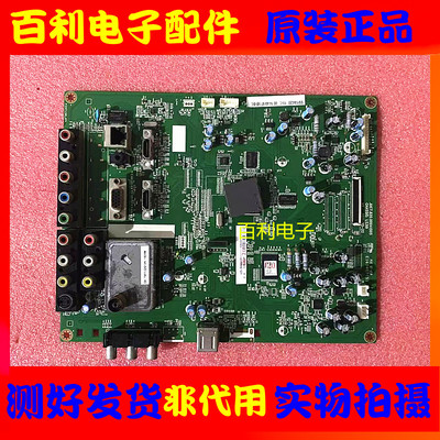原装长虹ITV37650X主板