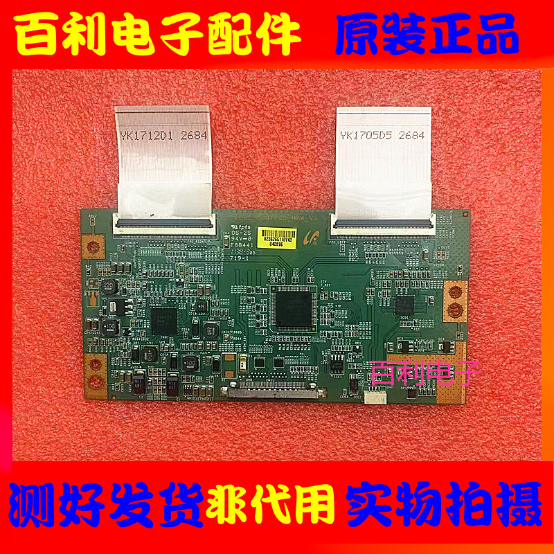 逻辑板K2-60HZ-C0NTR0L-MB4-V0.0