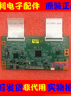 原装 海尔 LE48A720 逻辑板 K2-60HZ-C0NTR0L-MB4-V0.0 带芯片