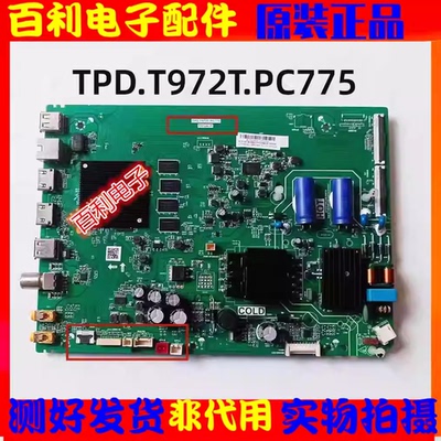 原装TCL55D855S515C主板