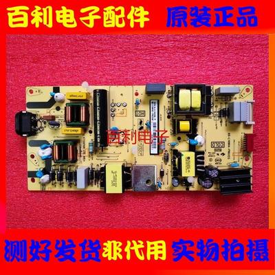 电源板原装TCL东芝液晶电视