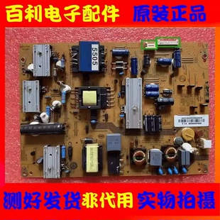 原装海尔55DU6000 LD55U3300电源板0094005505 SHG5502A-107E