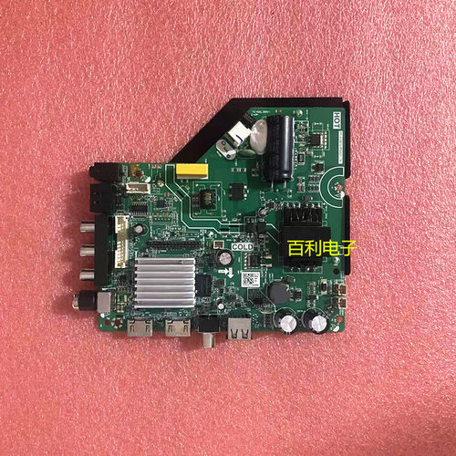 原装拆机三合一网络液晶电视主板