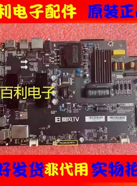暴风B40C61 40X主板TPD.MS338.PB791屏V400HJ6-PE1/SD40M62-DS03