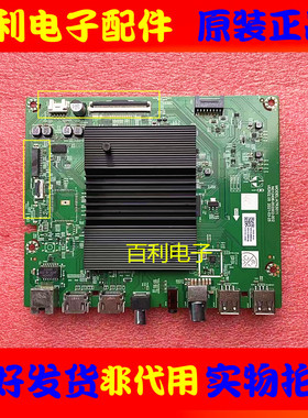 创维65BG22主板A7R3011 N012406-002002-002配屏RDL650WY BG0 BD0