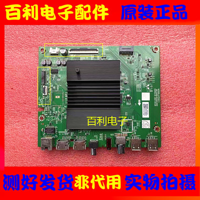 原装创维65BG22主板现货