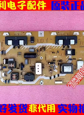 原装松下TH-L32CH5C TH-L32C5C液晶电视电源板TNP4G508