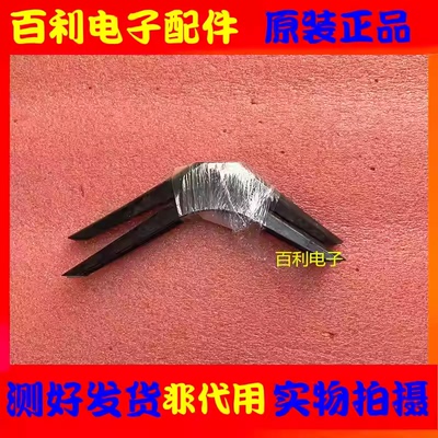 原装拆机TCL43L8F液晶电视底座