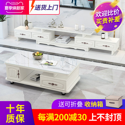 电视柜钢化玻璃组合现代简约客厅