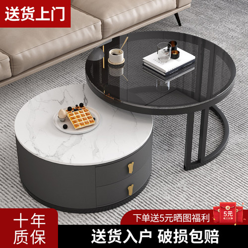 轻奢岩板茶几客厅家用小户型