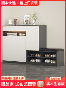 实木鞋柜家用门口收纳柜一体靠墙入户室内换鞋凳外楼道新款鞋架
