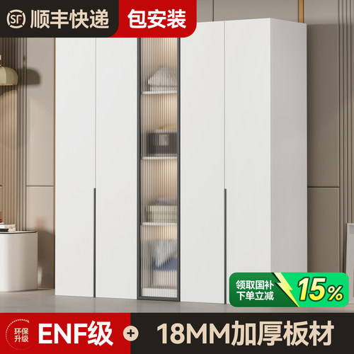 衣柜家用卧室2026新款ENF级