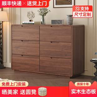 中古风实木斗柜客厅五斗柜多巴胺抽屉柜床尾柜卧室床尾置物柜