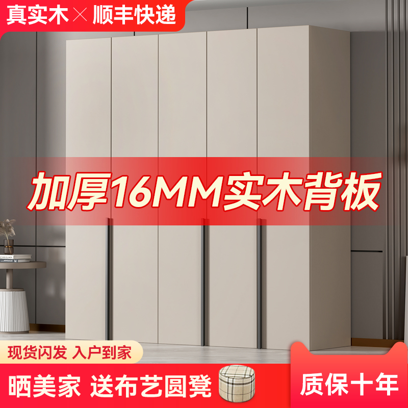 实木衣柜家用卧室出租房用儿童2025新款爆款柜子简易组装衣橱