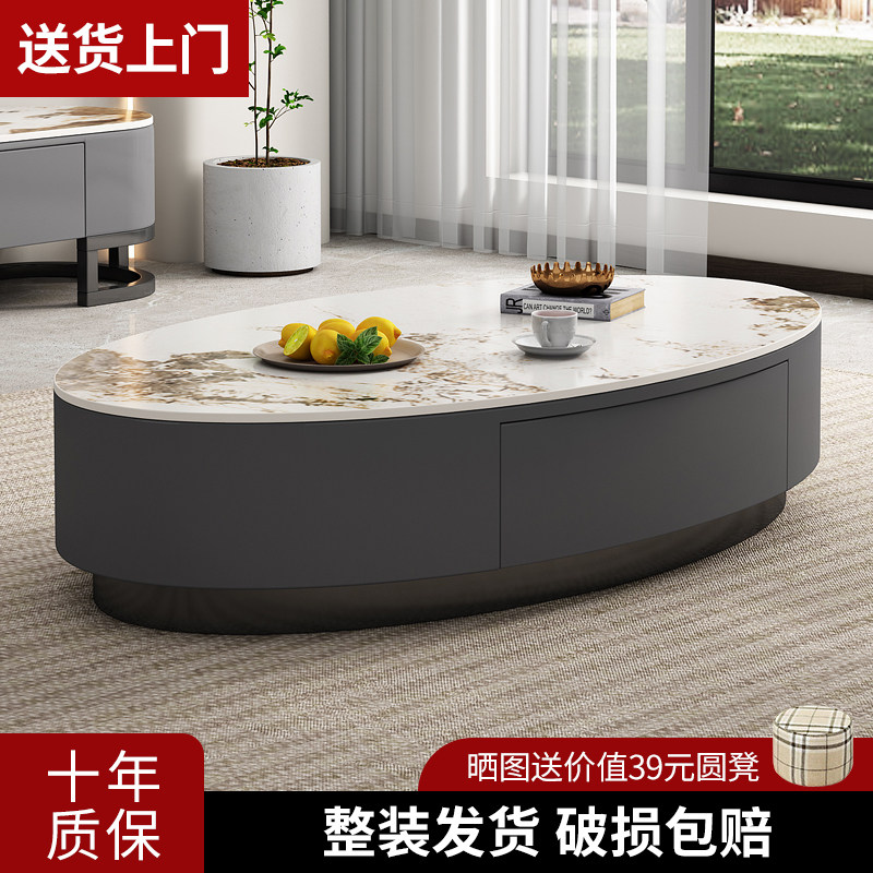 岩板茶几客厅家用小户型茶台轻奢现代简约圆形新款大理石茶几桌