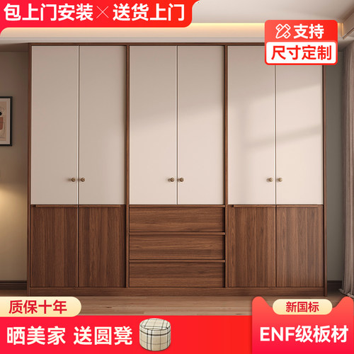 中古风ENF级衣柜卧室家用分段式