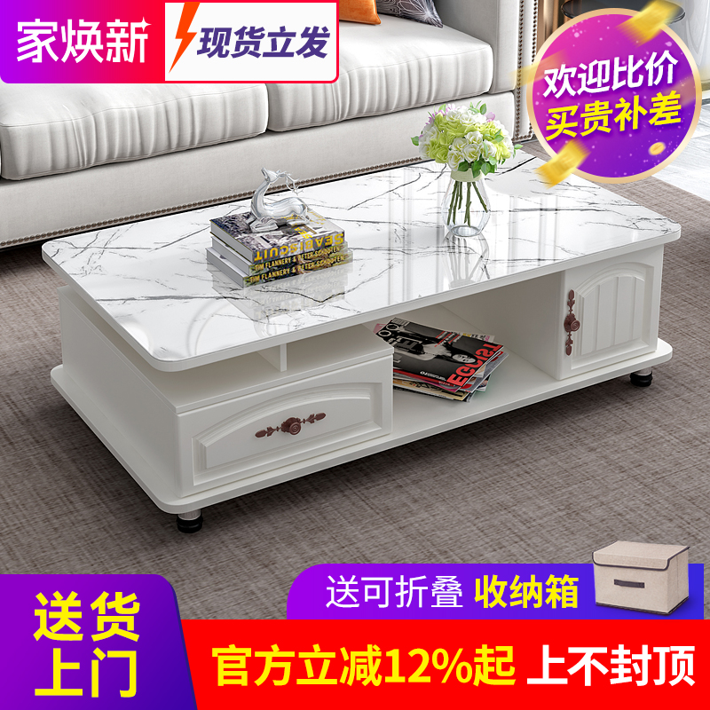 圆角茶几客厅家用小户型轻奢现代简约电视柜组合茶桌玻璃茶几桌子