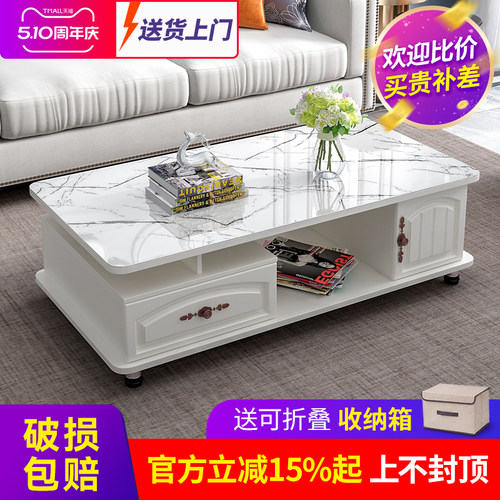 圆角茶几小户型简约玻璃小桌子