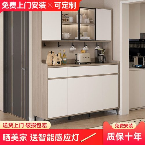 餐边柜靠墙一体储物柜2026新款厨房橱柜柜子客厅酒柜置物柜收纳柜