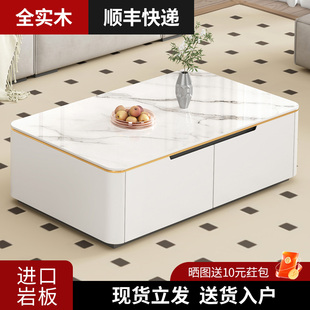 岩板茶几电视柜组合现代简约小户型轻奢家用茶桌客厅极简小长桌子