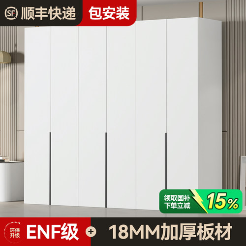 衣柜家用卧室儿童柜子衣橱