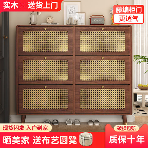 实木藤编超薄翻斗鞋柜