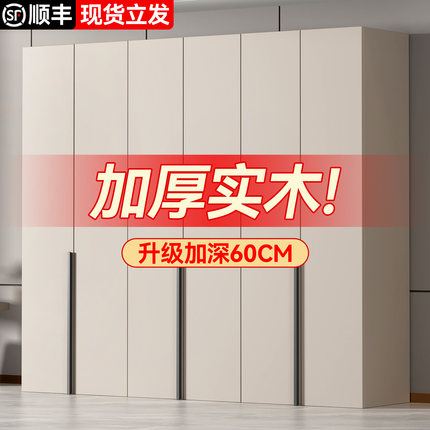 衣柜卧室家用实木质经济型出租房用可定制小户型免安装收纳大衣橱