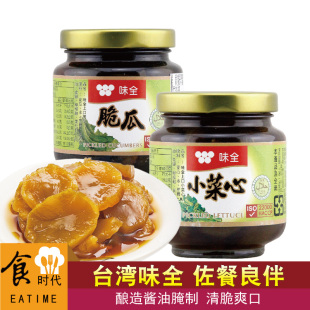 台湾味全小菜心脆瓜170g进口佐餐清粥下饭脆莴笋腌制即食早餐酱菜