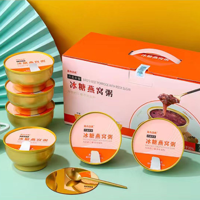 陈鱼洛燕冰糖燕窝粥252g*6碗中秋礼盒装即食早餐八宝粥拌手礼送礼