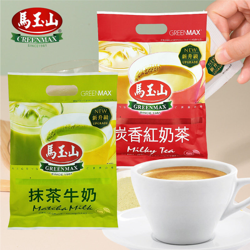 台湾进口马玉山抹茶牛奶炭香红茶210g日式清香型冲饮茶品冷热饮料