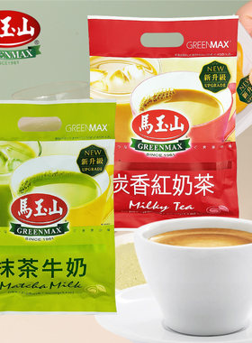 台湾进口马玉山抹茶牛奶炭香红茶210g日式清香型冲饮茶品冷热饮料